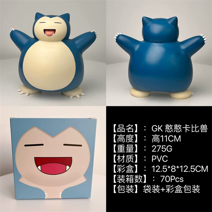 11CM Pokemon Snorlax Anime PVC Figure Toy Doll