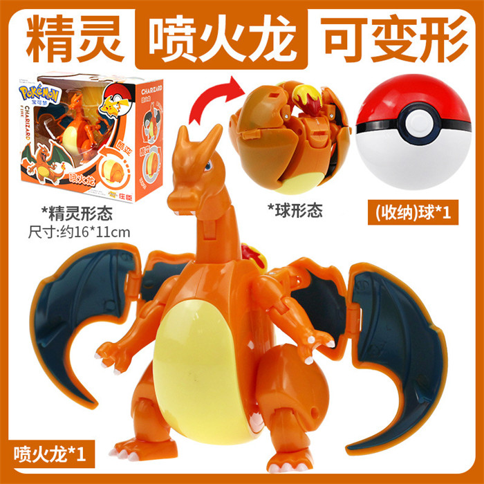Pokemon Anime Figure Deformable Pokeball Toys