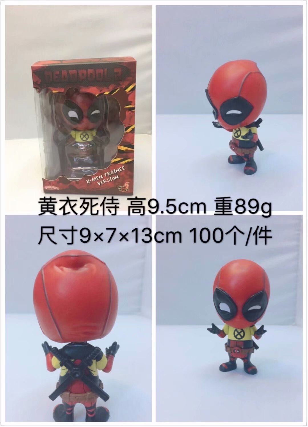 Deadpool Movie PVC Plastic Figure Toy