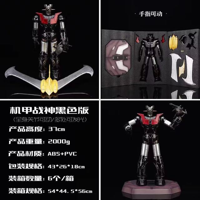 37CM With Light Mazinger Z Anime Action PVC Figure Toy