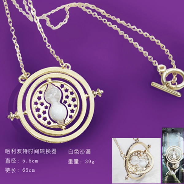 Harry Potter Time-Turner Anime Necklace