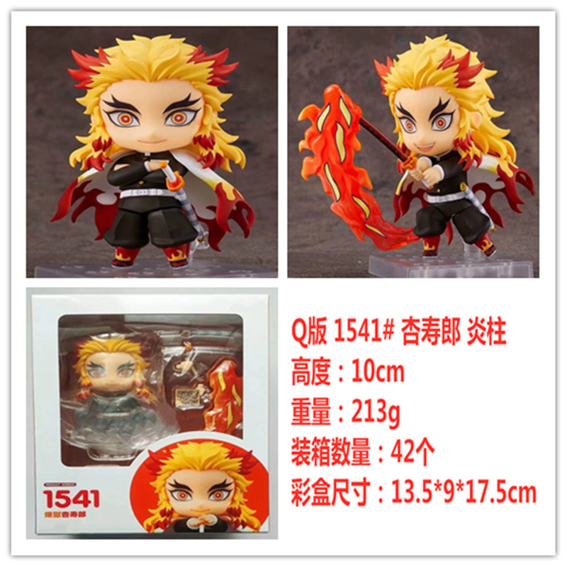 Nendoroid 1541# Demon Slayer: Kimetsu no Yaiba Kyojuro Rengoku Cartoon Anime PVC Figure Toy