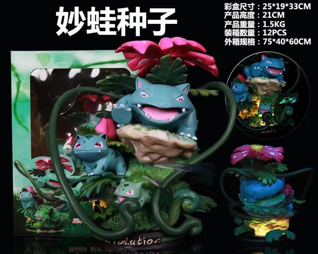 21CM GK Pokemon Bulbasaur Anime PVC Figure Doll With Light
