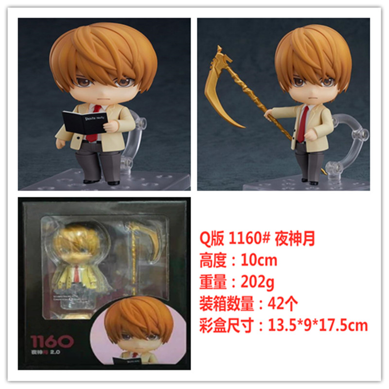 10CM Death Note Yagami Raito Light Nendoroid Anime PVC Figure 1160#