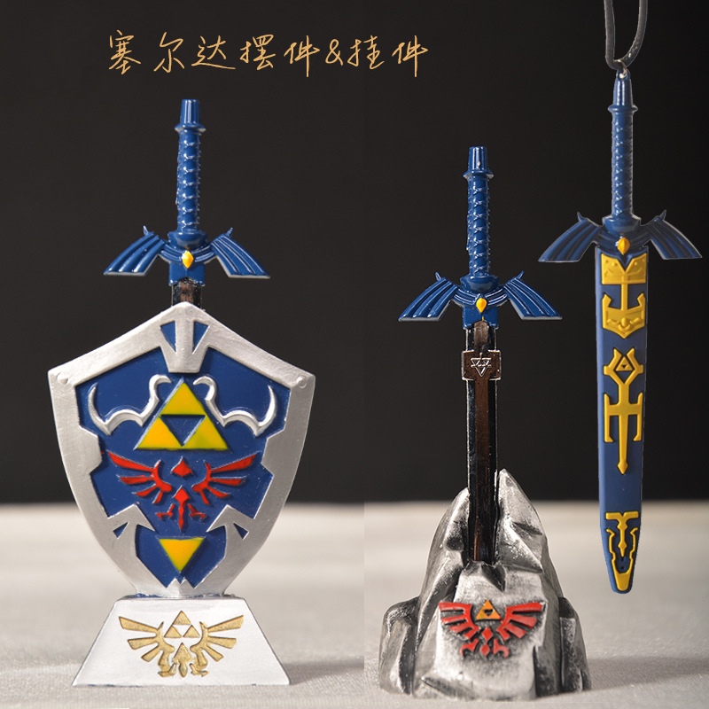 2 Styles The Legend Of Zelda Katana Anime Resin Sword Weapon