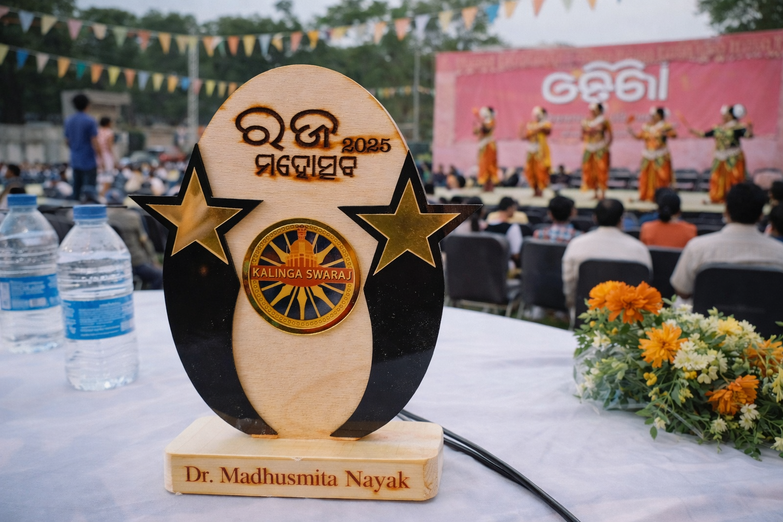 Kalinga Swaraj Wooden Award Trophy