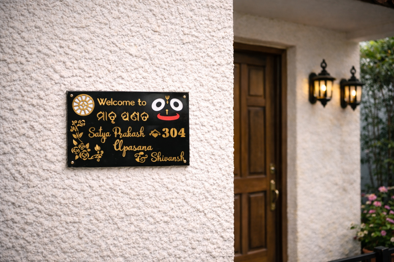 Personalized Family Name Plate