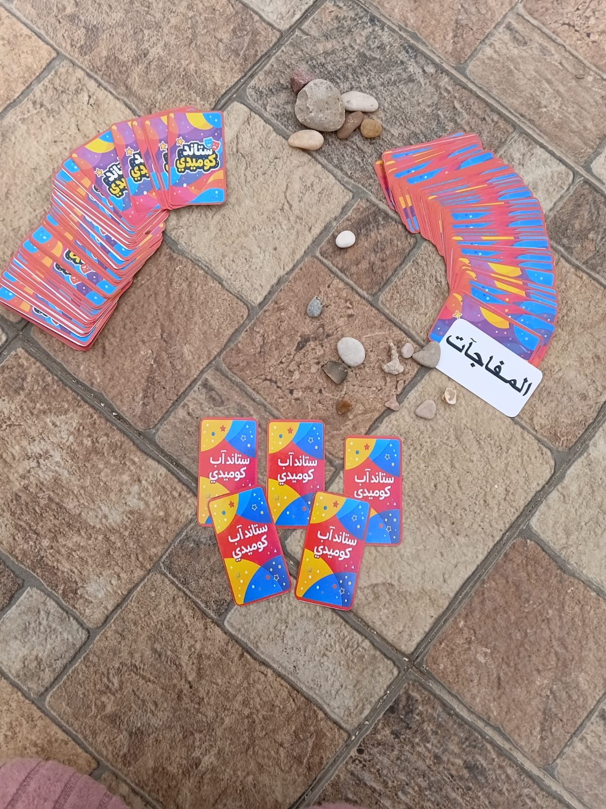 🎤 لعبة ستاند آب كوميدي – ضحك من غير تحضير!