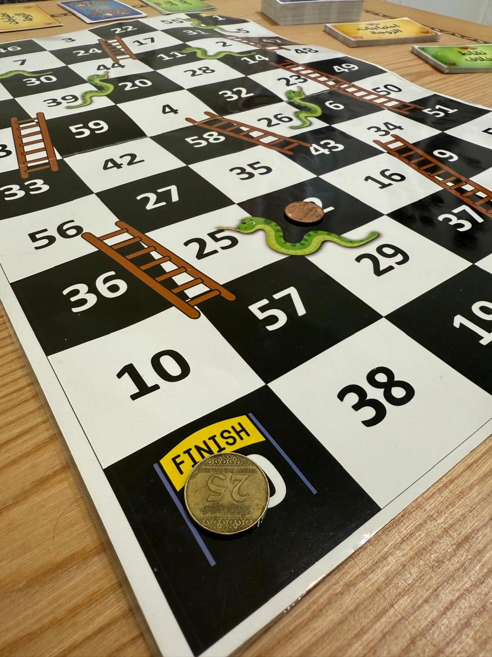 لعبة أنا و أنت