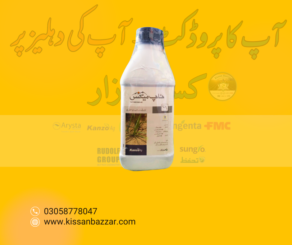 Top Max 96ec 900ml Metolachlor And Pendimethalin Evyol Group Kanzo Combagro Ag Pharma Pre act