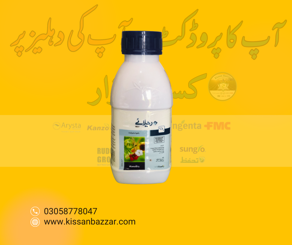 RELY 400ml Plant Growth Regulators And Amino Acids Evyol Group Kanzo  Stress Managment Of Plants