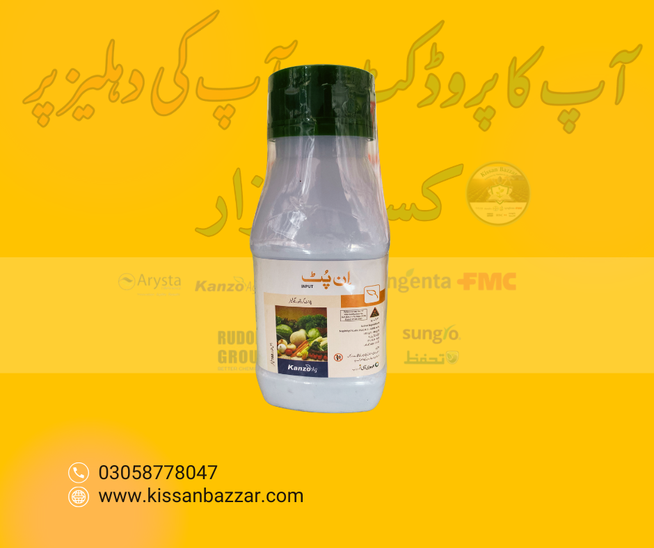 nput Pgr 100ML Naphthyl Acetic Acid 4.5 Percent Best for flowering and fruits production Evyol Group agpharma kanzo combagro