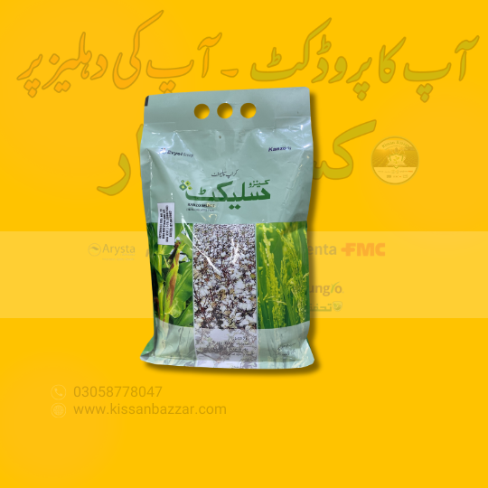 Select Edta Chelated Zinc 2kg Evyol Group Combagro Kanzo Agpharma Impact zink Crop Supplement ( Maven zinc solve ag )