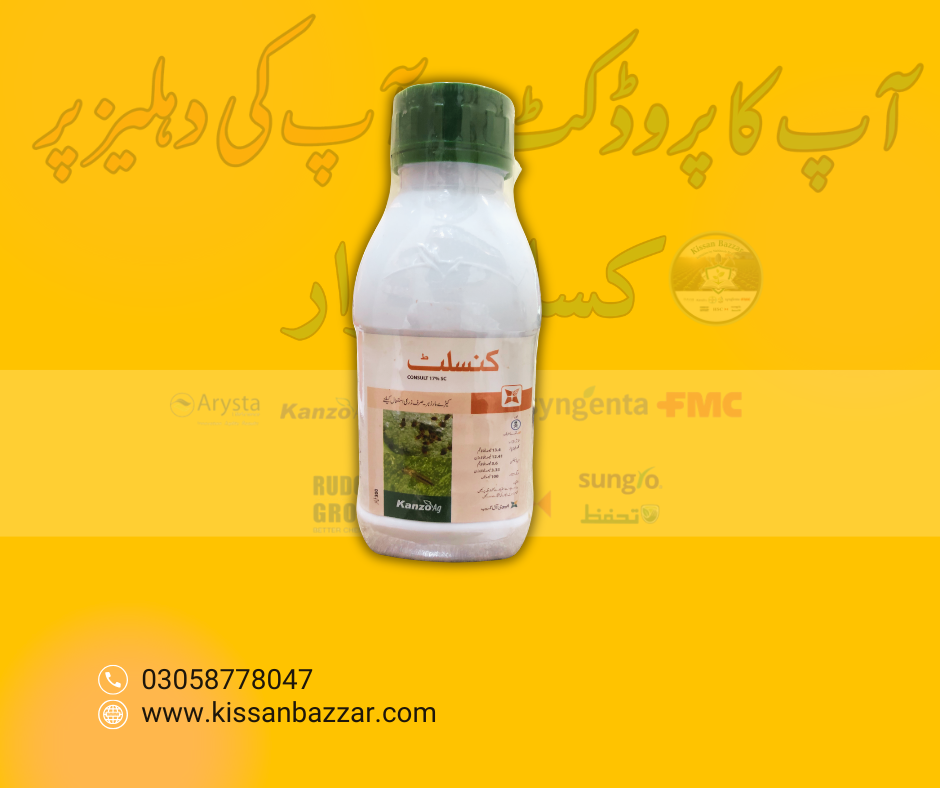 Consult 17SC 300ML insecticide spray for Thrips, Mites, leafminers, etc Evyol group Combagro kanzo agpharma Chlorfenpyr plus Abamectin