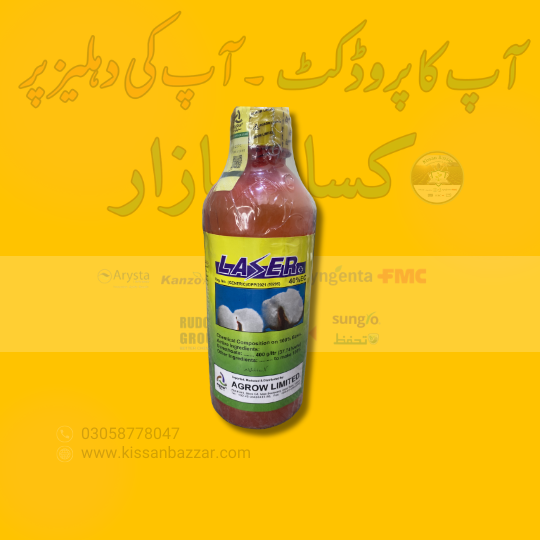 Laser plus 45SC 1ltr Insecticide