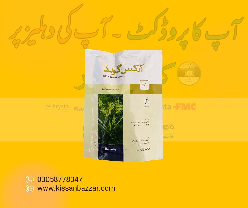 Orcus Gold 80 Wdg Halosulfuron Methyl 80 15 Gram Kanzo Evyol Group For Sedges And Wanki halt ag pharma