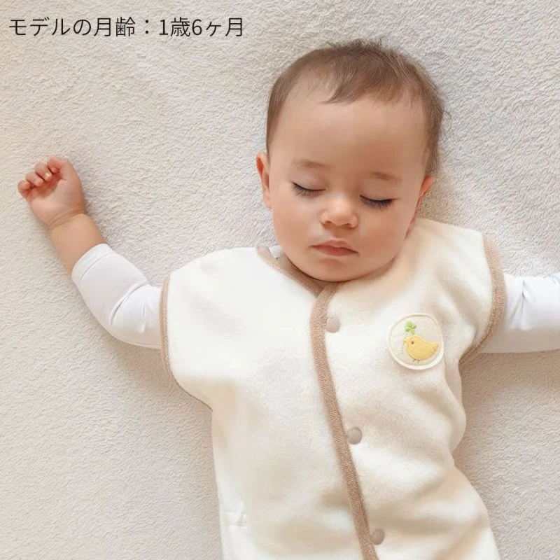 BabyGoose Original: Back-Mesh Winter Warm Sleeper (Made in Japan)