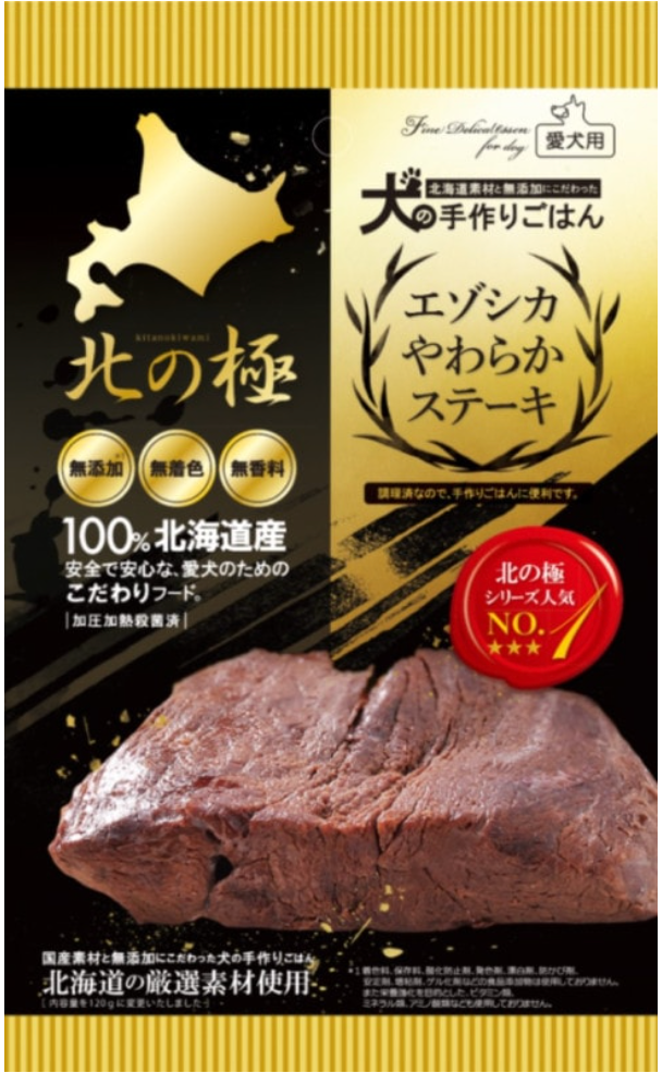 Tender Wild Venison Steak – 100% Hokkaido Premium Thigh Meat (120g)