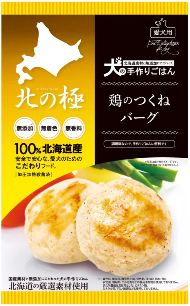 Hokkaido Healthy Chicken Breast Patties (Tsukune Style) – Low Fat & High Protein (50g)