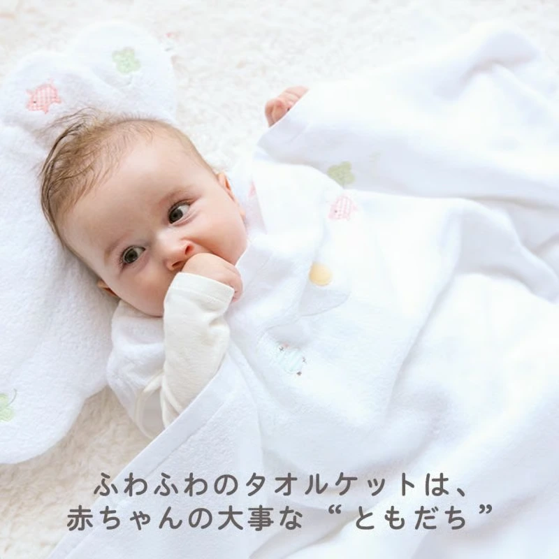 BabyGoose "Fuwa-Sara" 2-Way Gauze & Untwisted Yarn Bath Towel Swaddle