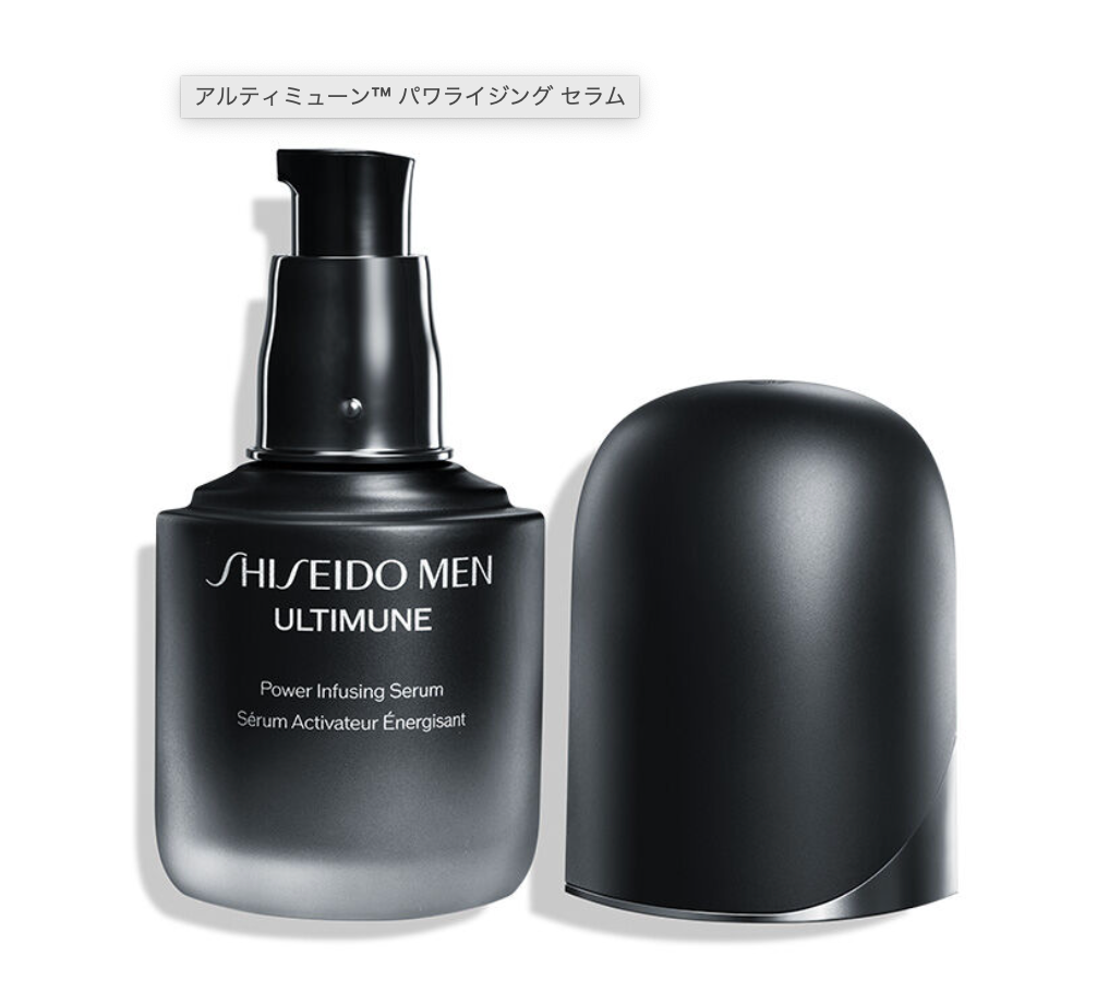 SHISEIDO MEN Ultimune Power Infusing Serum 50 mL