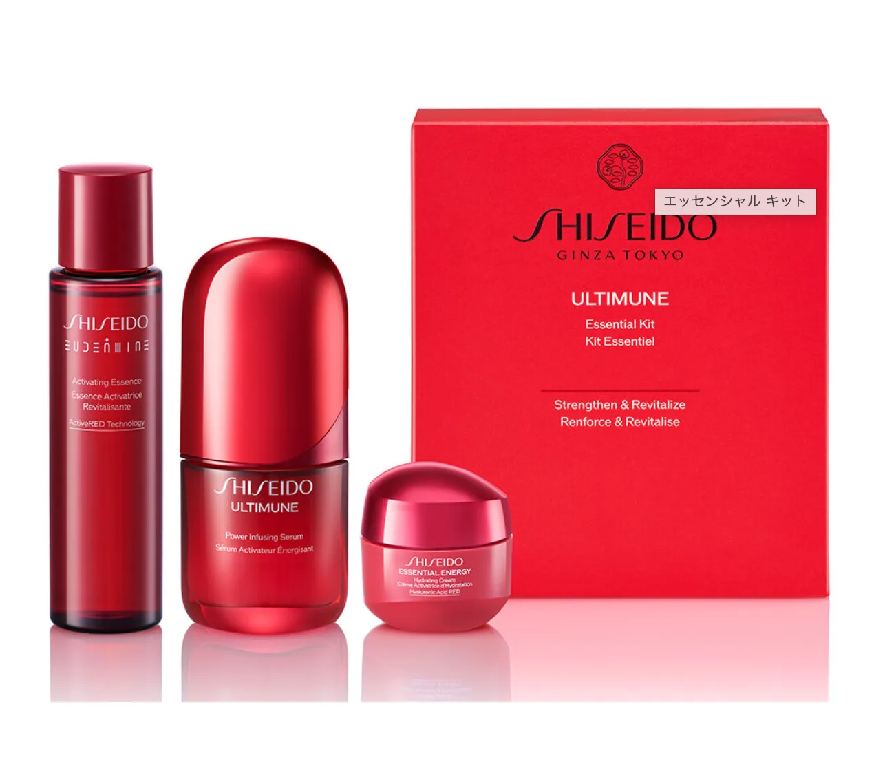 SHISEIDO Ultimune Essential Kit - 3-Step Radiance & Hydration Ritual