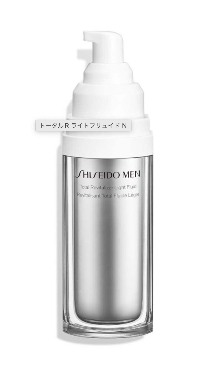 SHISEIDO Total R Light Fluid N Moisturizing Fluid 70mL