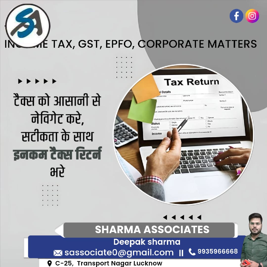 Income Tax Filing (ITR)