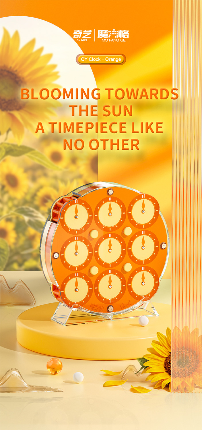 QiYi Magnetic Clock LE