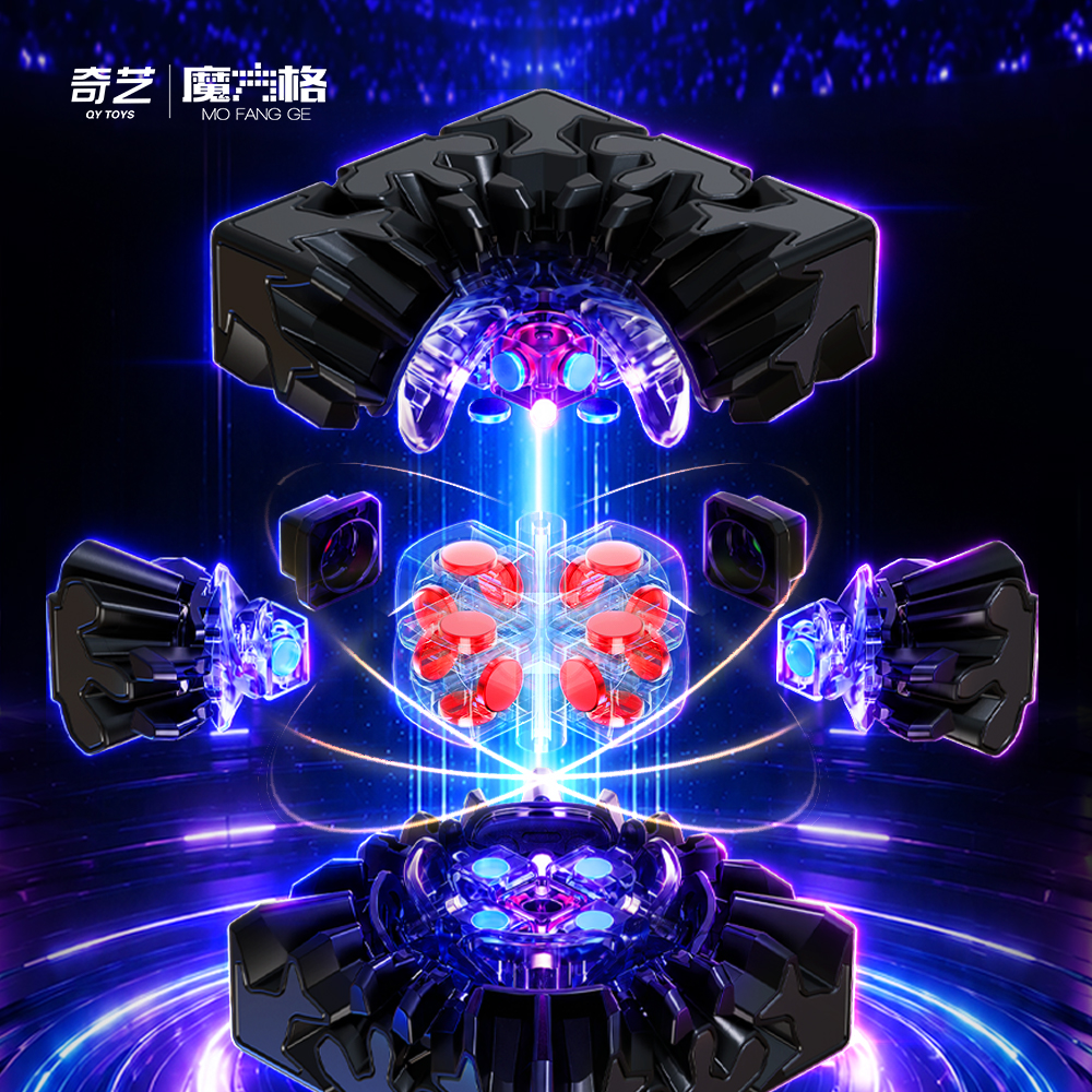 QiYi 3x3 Magnetic Gear V2