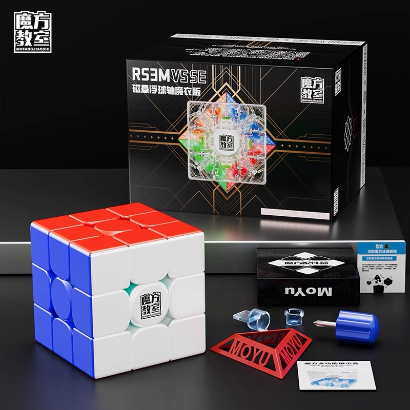 RS3M V5 SE Maglev Ball Core UV