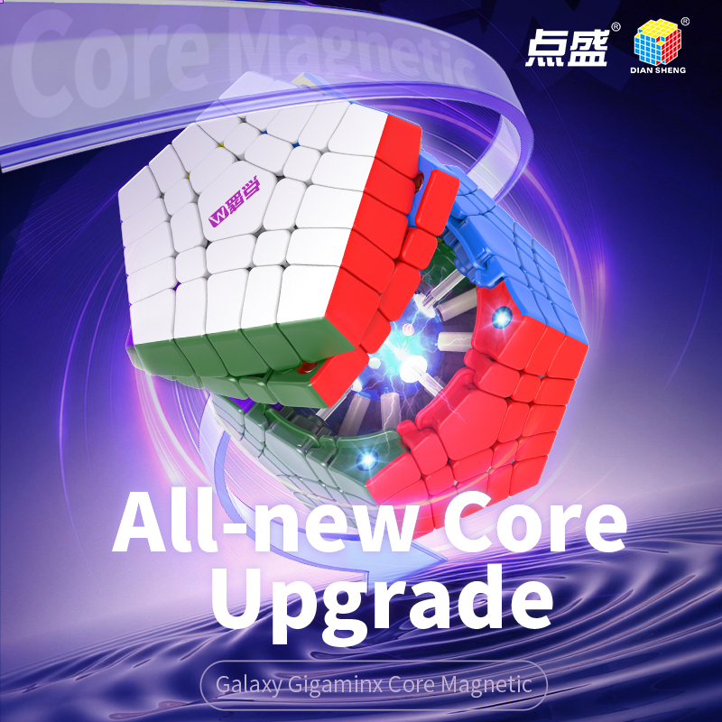 DianSheng Galaxy Gigaminx Ball-Core