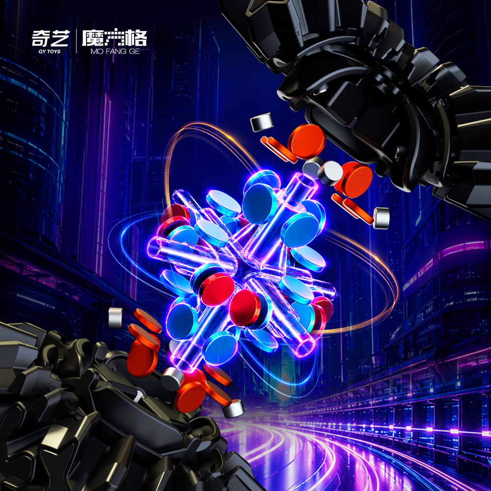 QiYi 3x3 Magnetic Gear V2