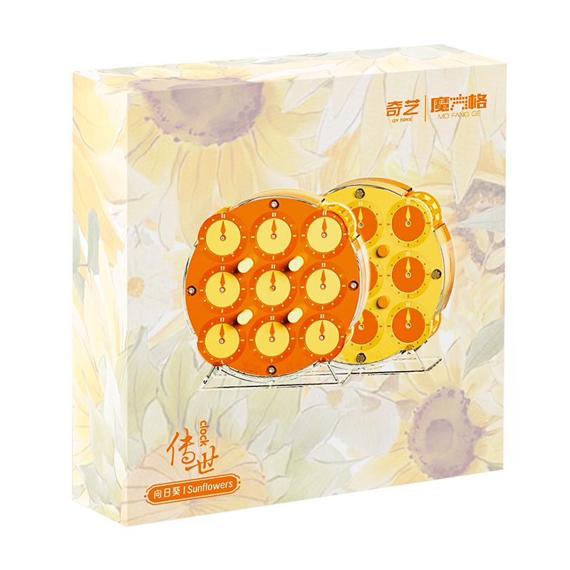 QiYi Magnetic Clock LE