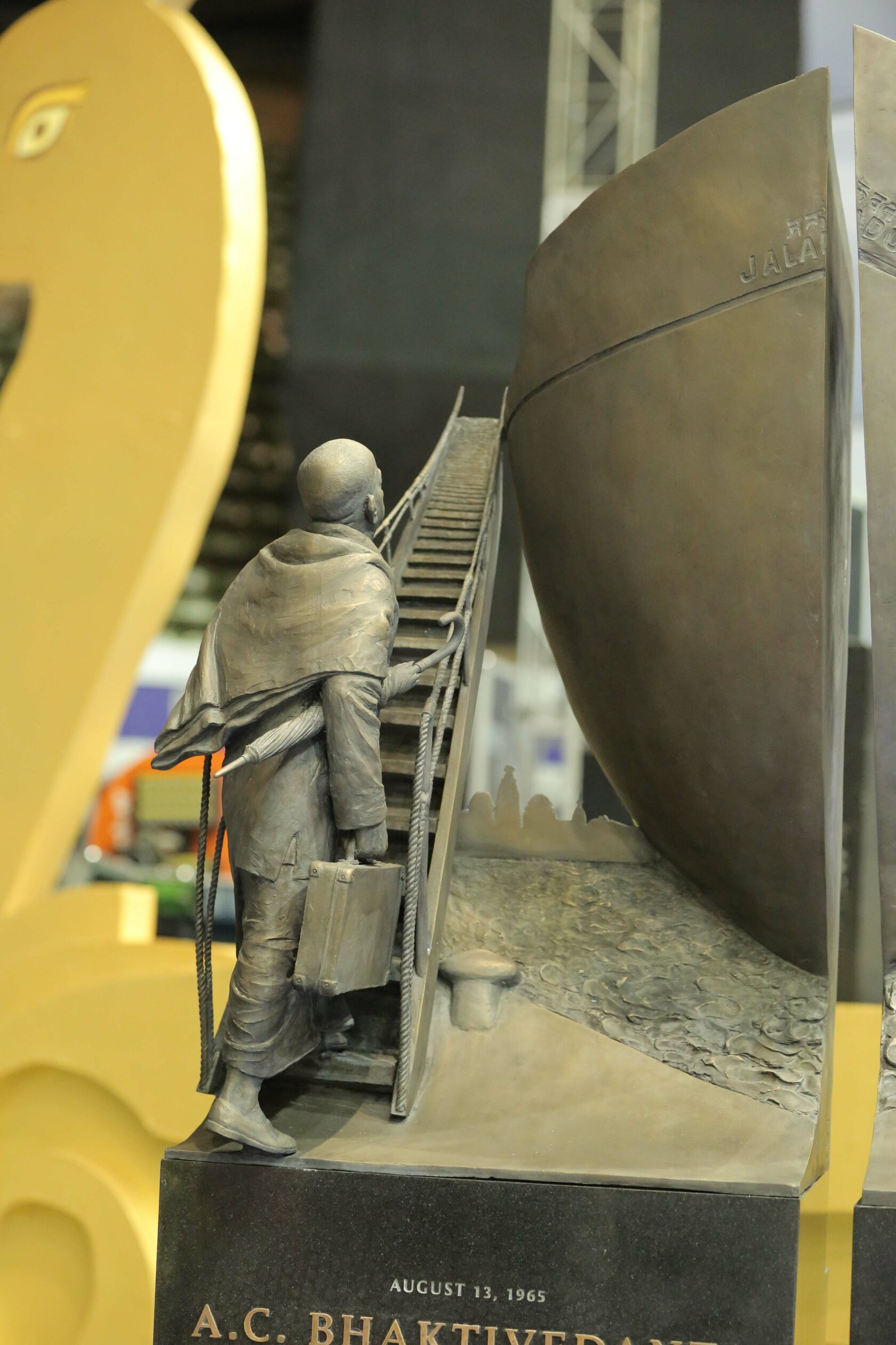 Мандрівка на Джаладуті