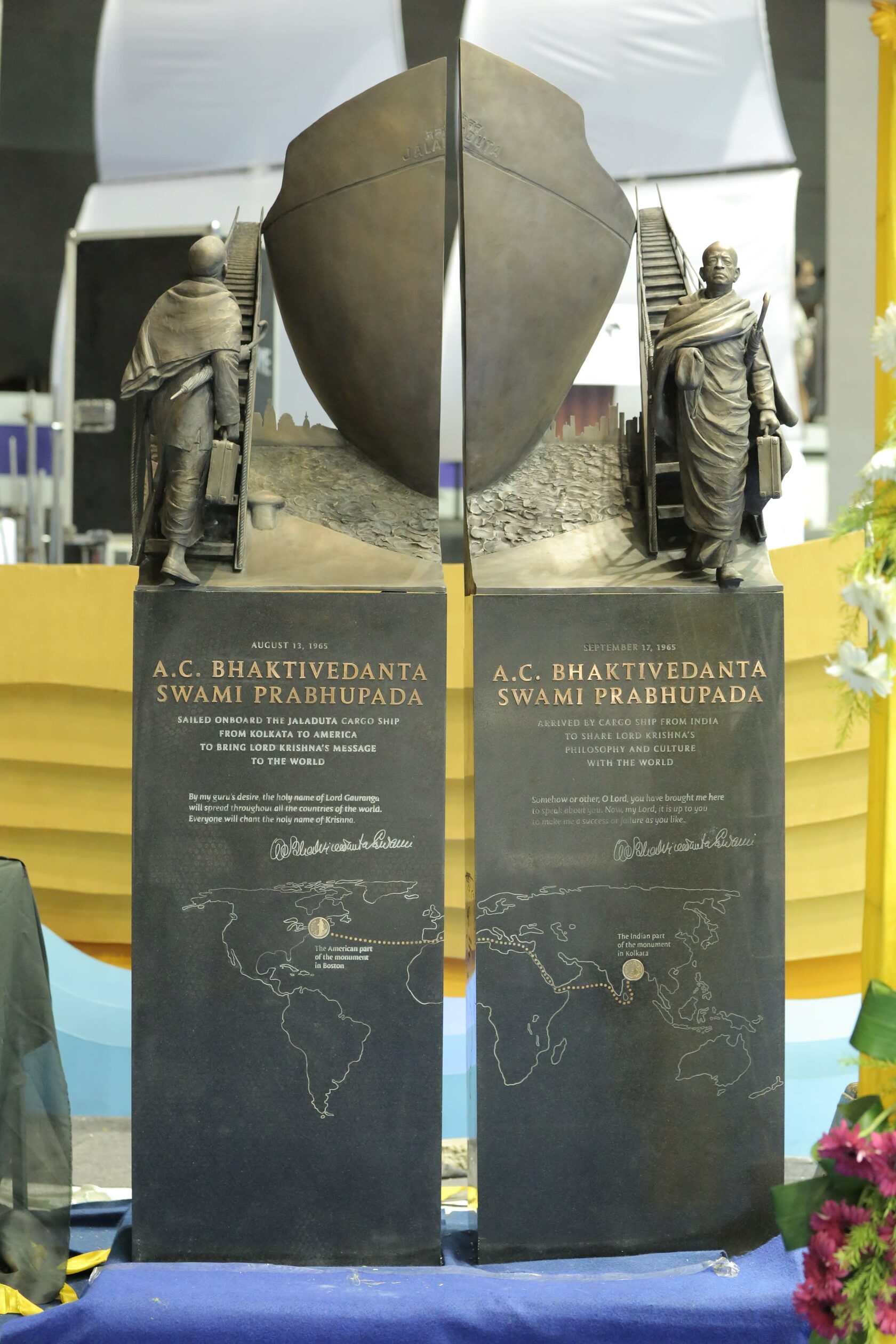 Мандрівка на Джаладуті