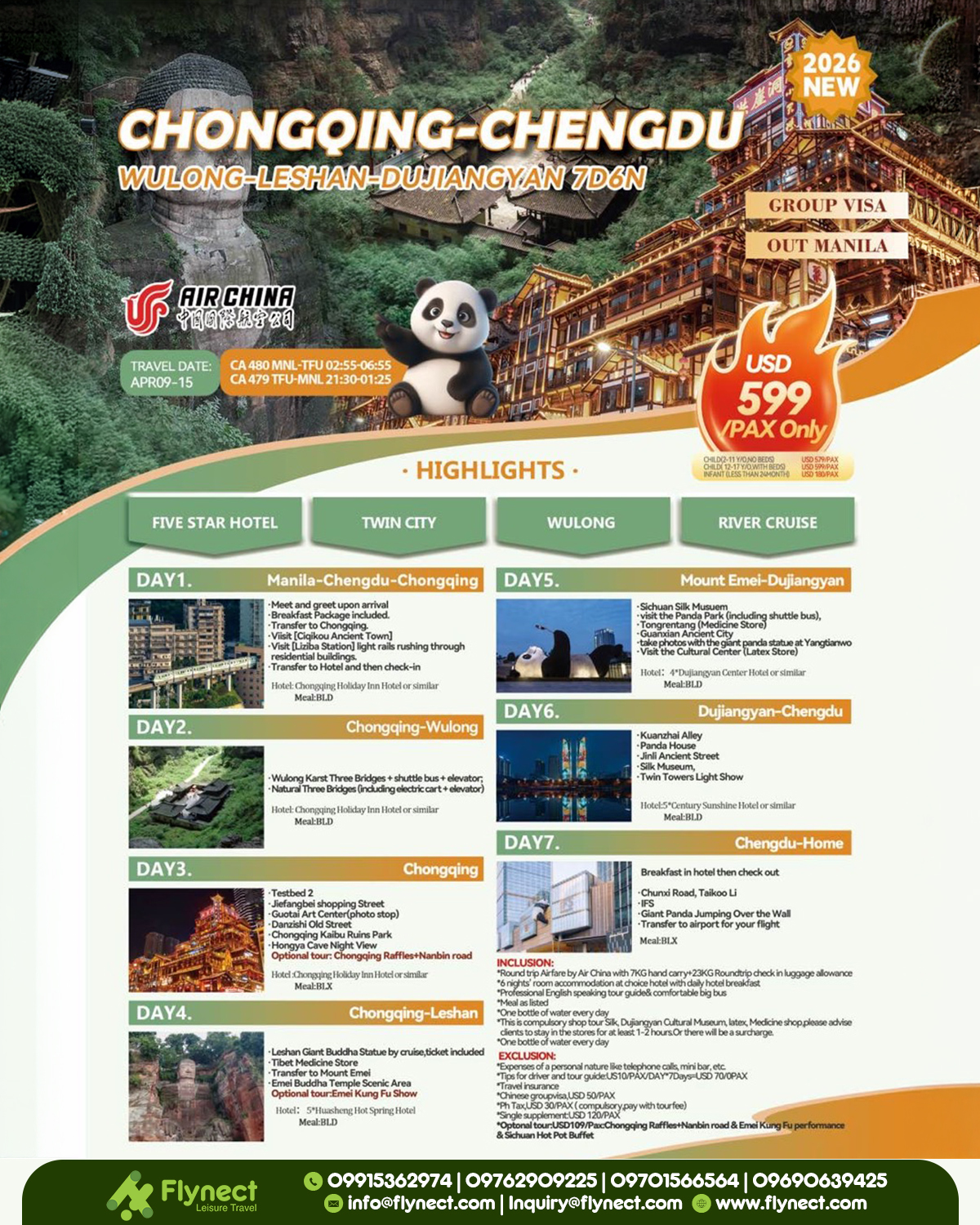 WULONG LESHAN DEJIANG 