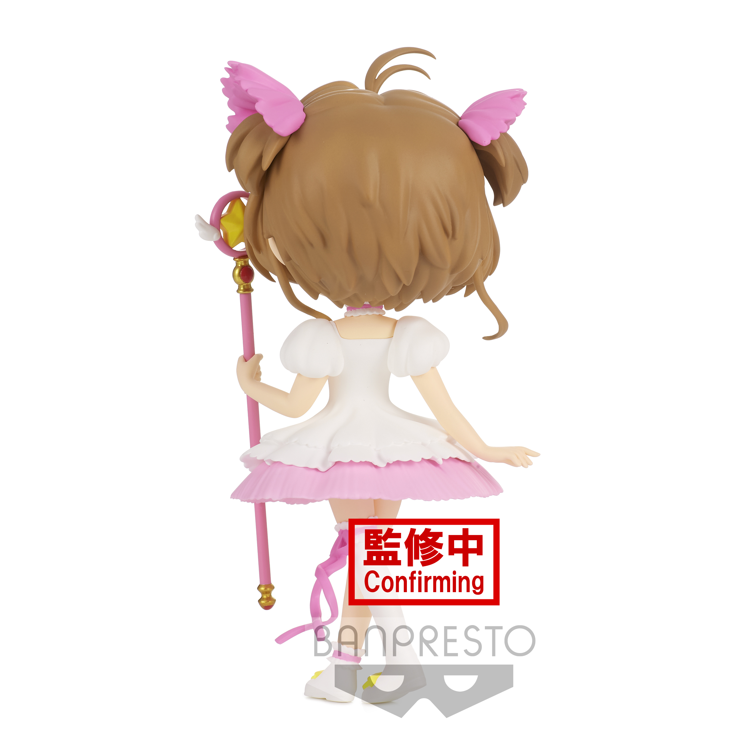 SAKURA - Sakura Kinomoto - Figurine Q Posket 14cm