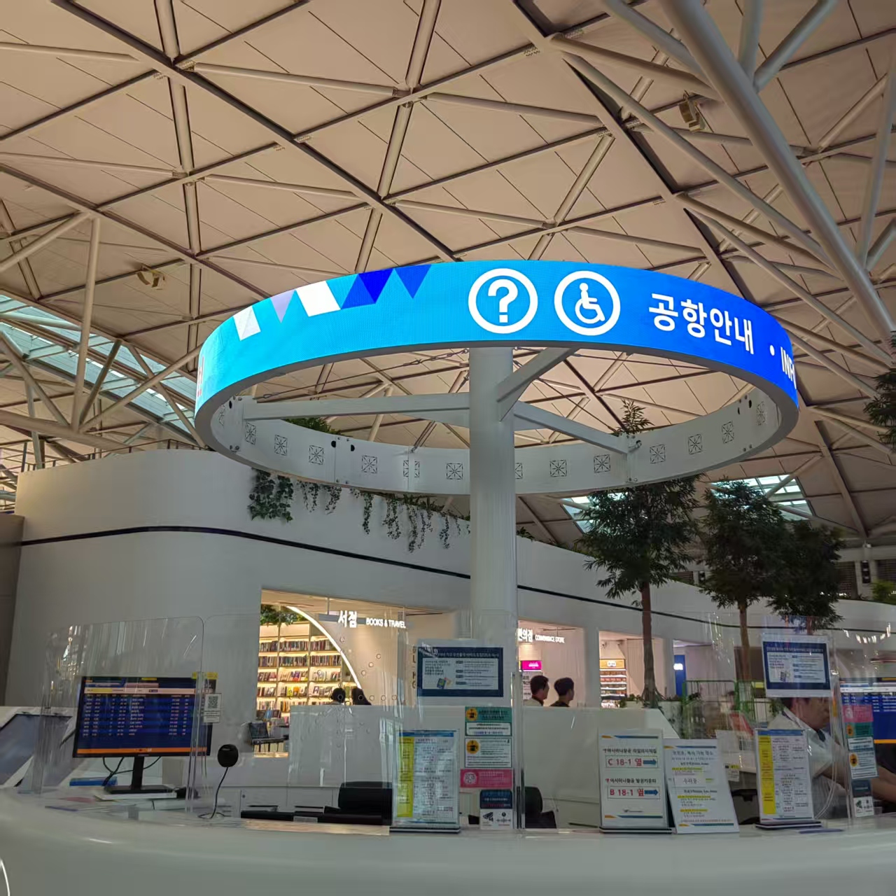 Airport Information Desk