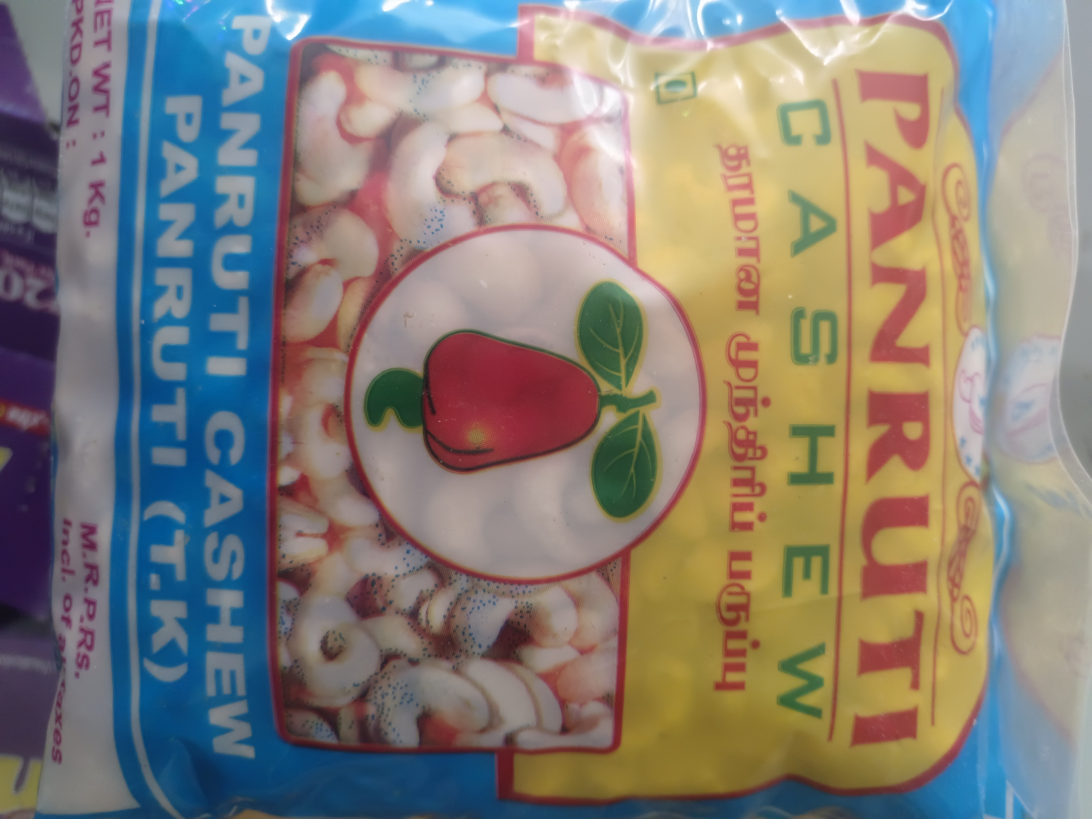 Panruti Cashew 1kg