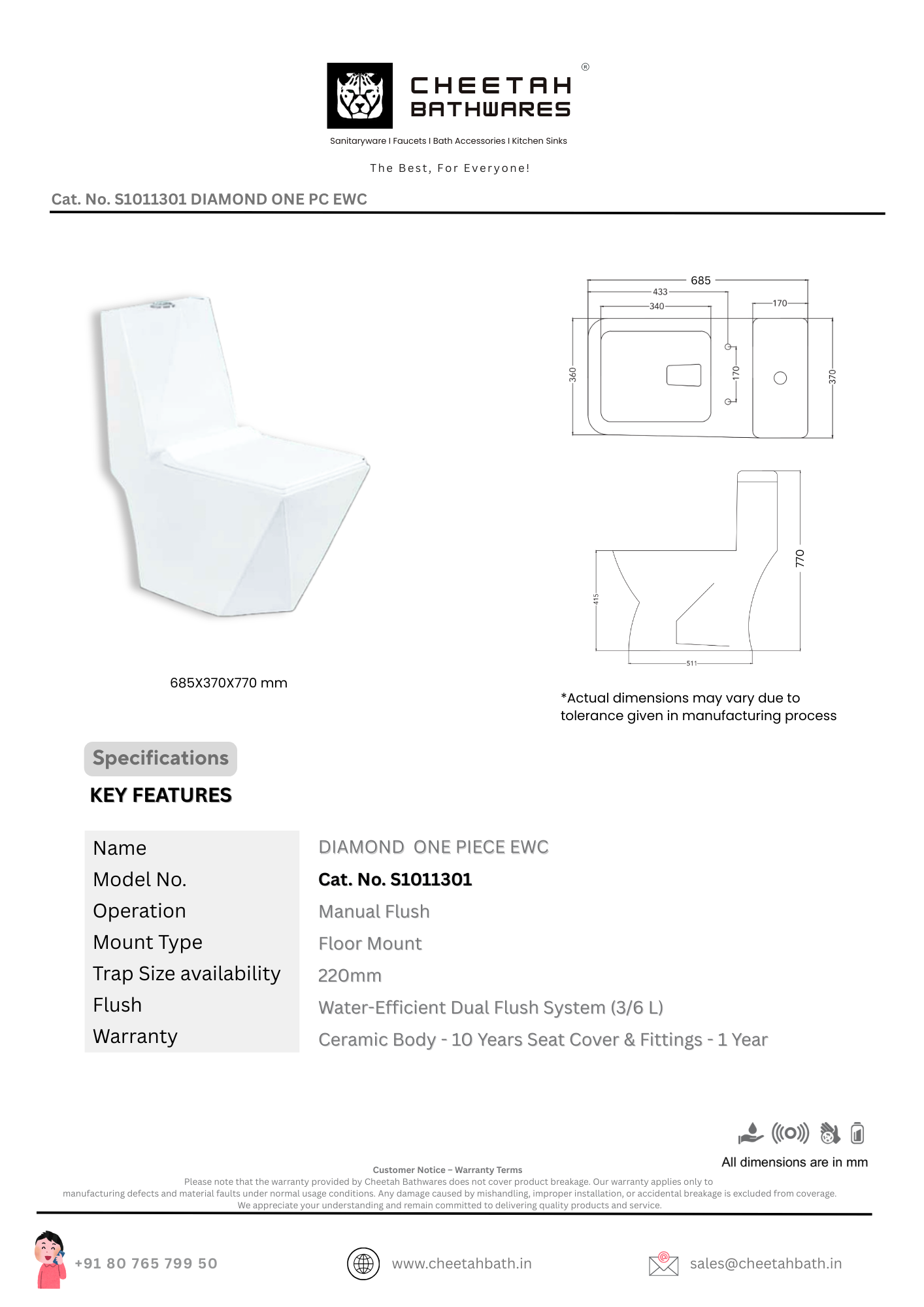 DIAMOND ONE PC EWC 220MM