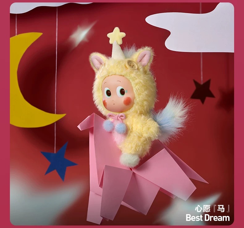 POPMART Full Speed Collection Plush Keychain Blind Box Figure