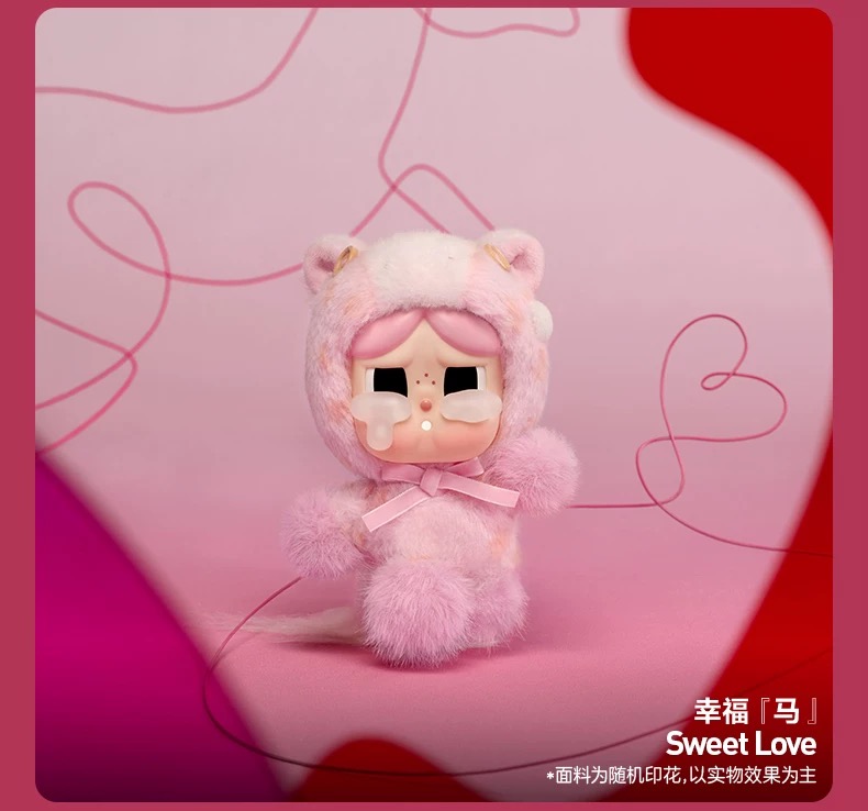 POPMART Full Speed Collection Plush Keychain Blind Box Figure