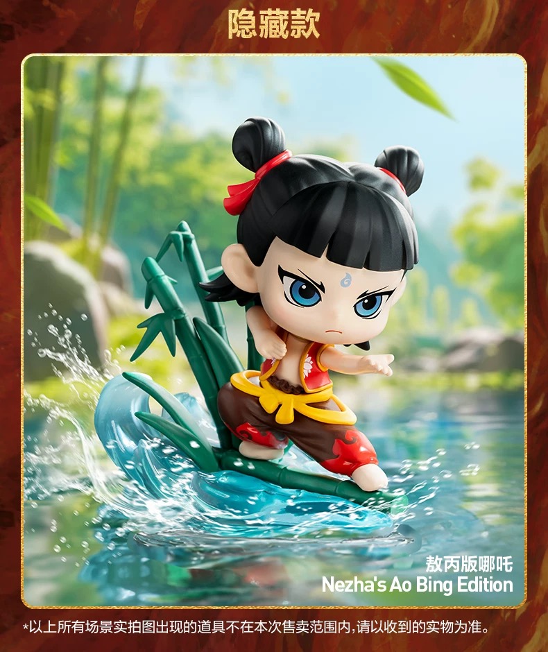 Nezha 2 Figures Set