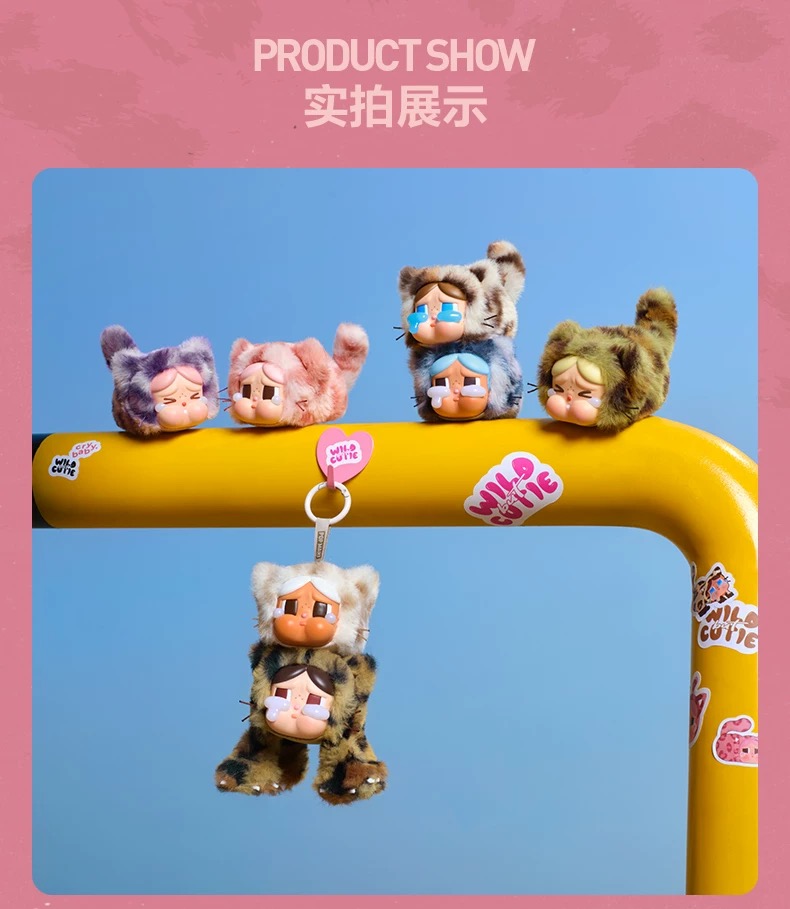 Cry Baby Wild but Cutie Figurine