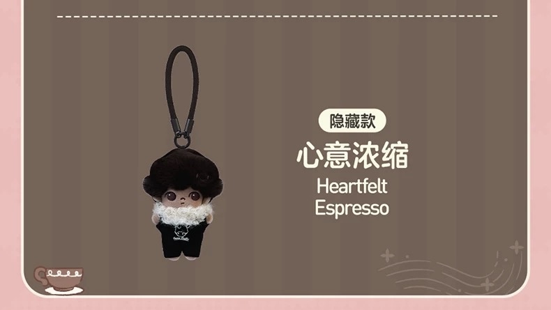 Dimoo World Plush Keychain Set