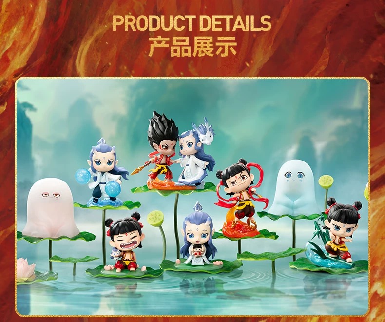 Nezha 2 Figures Set