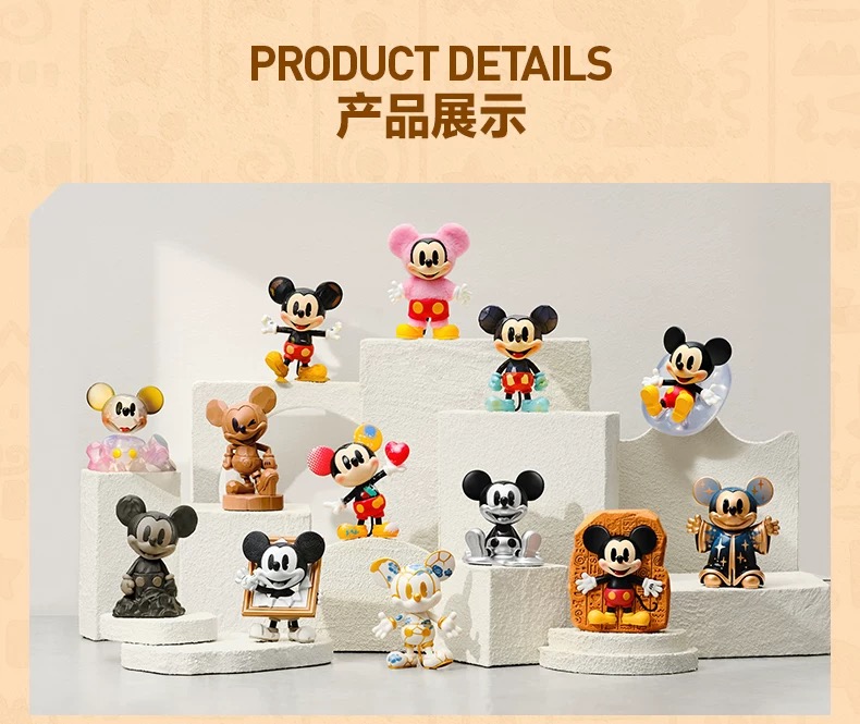 Mickey Collectible Figure