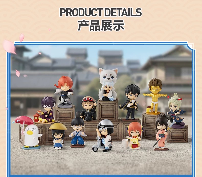 POPMART Gintama Welcome to Yorozuya Series Blind Box Collectible Figure Toy Gift
