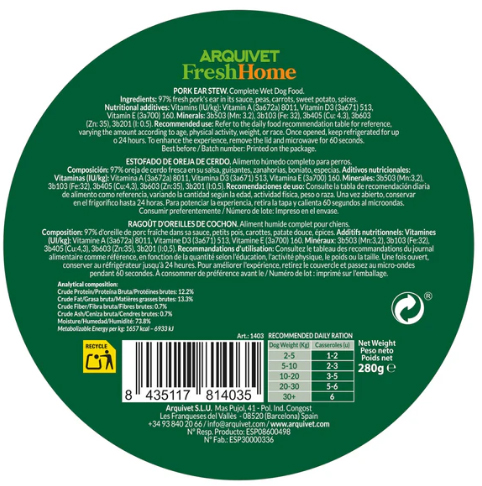 Pork Ear  Stew / FreshHome 280g